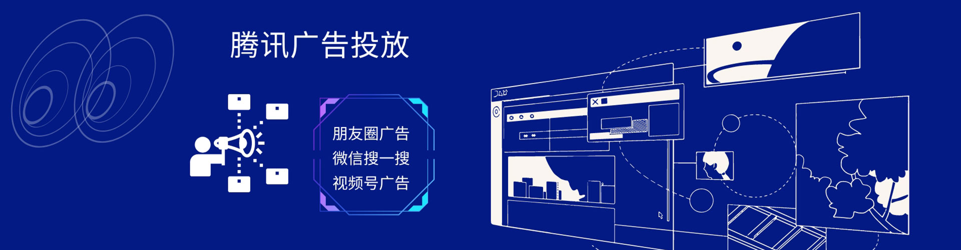 海淀微信信息流