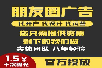 百度推广代理的创意广告制作与投放全流程